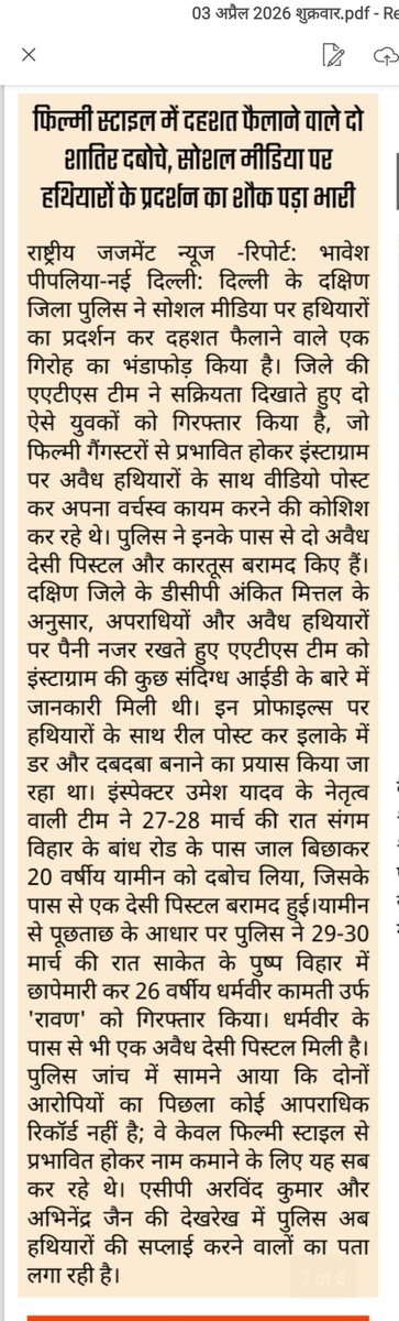 𝐁𝐡𝐚𝐯𝐞𝐬𝐡 𝐇𝐢𝐧𝐝𝐮𝐬𝐭𝐚𝐧𝐢 🇮🇳 tweet media