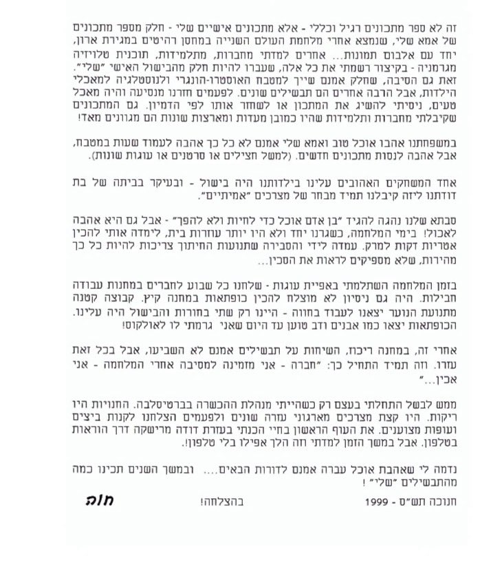 Now_what? tweet media