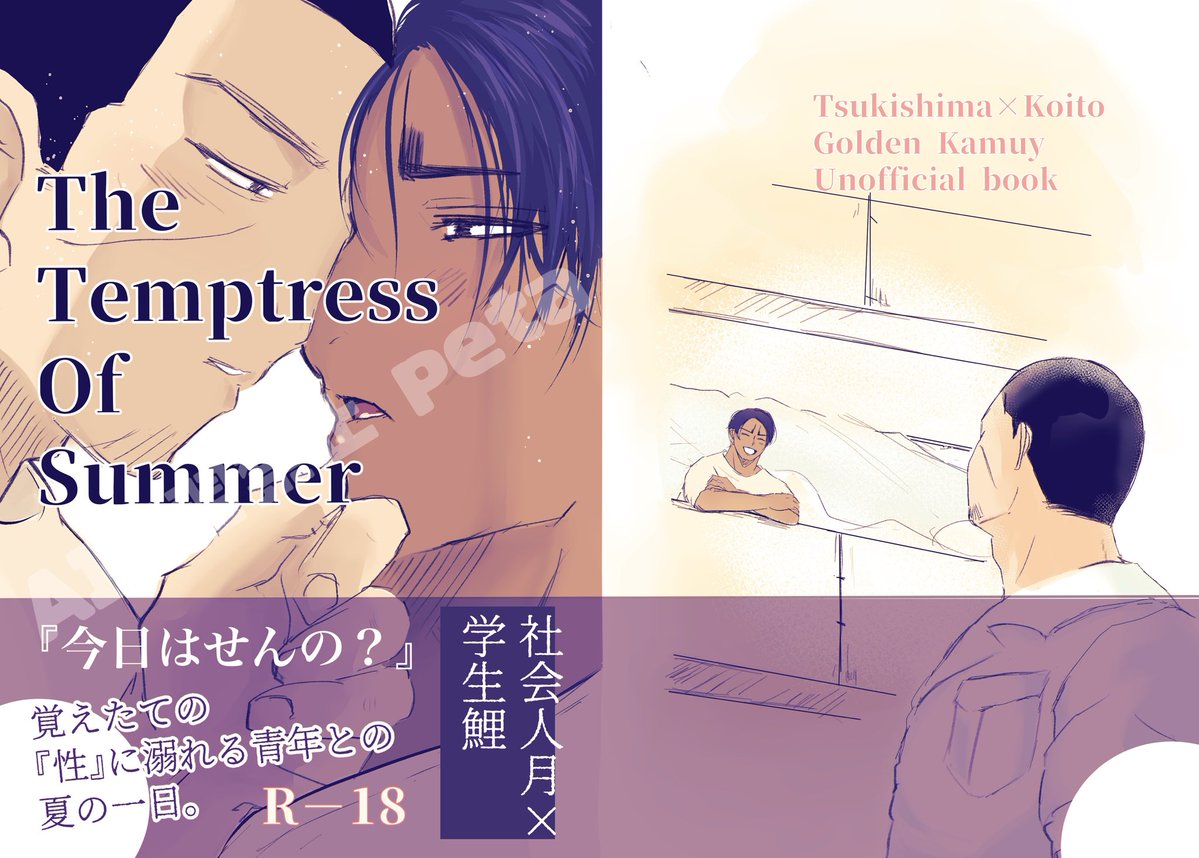 peta5月インテ tweet media