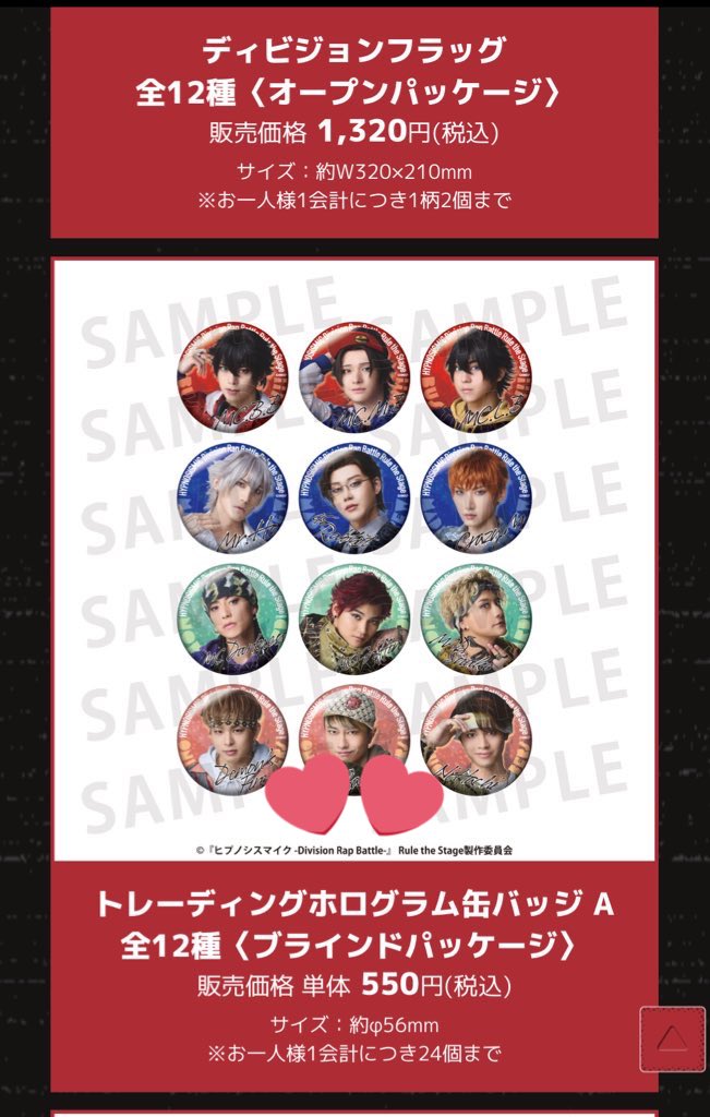 やや丸 tweet media