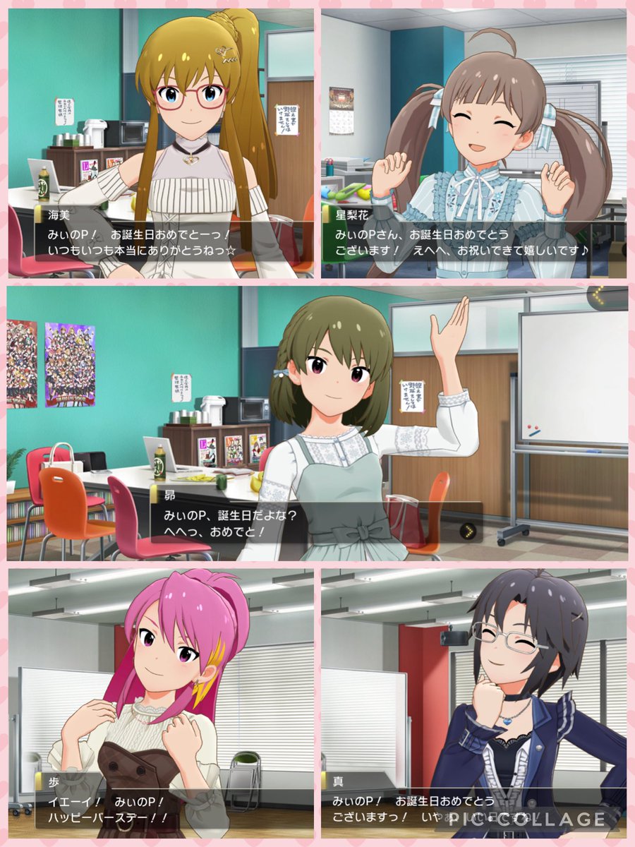 みぃの tweet media