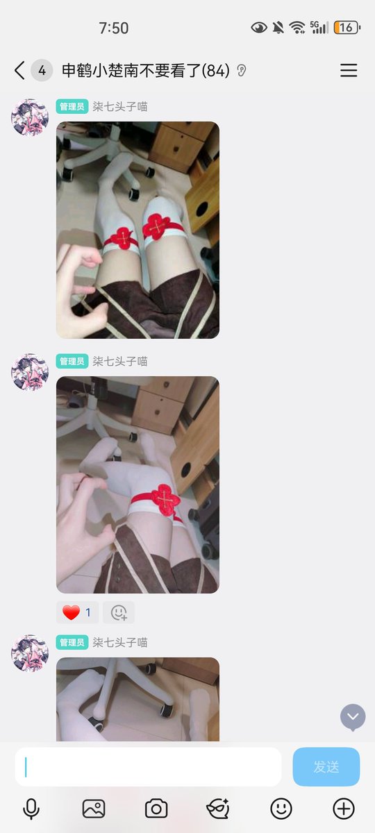 月月群主 tweet media