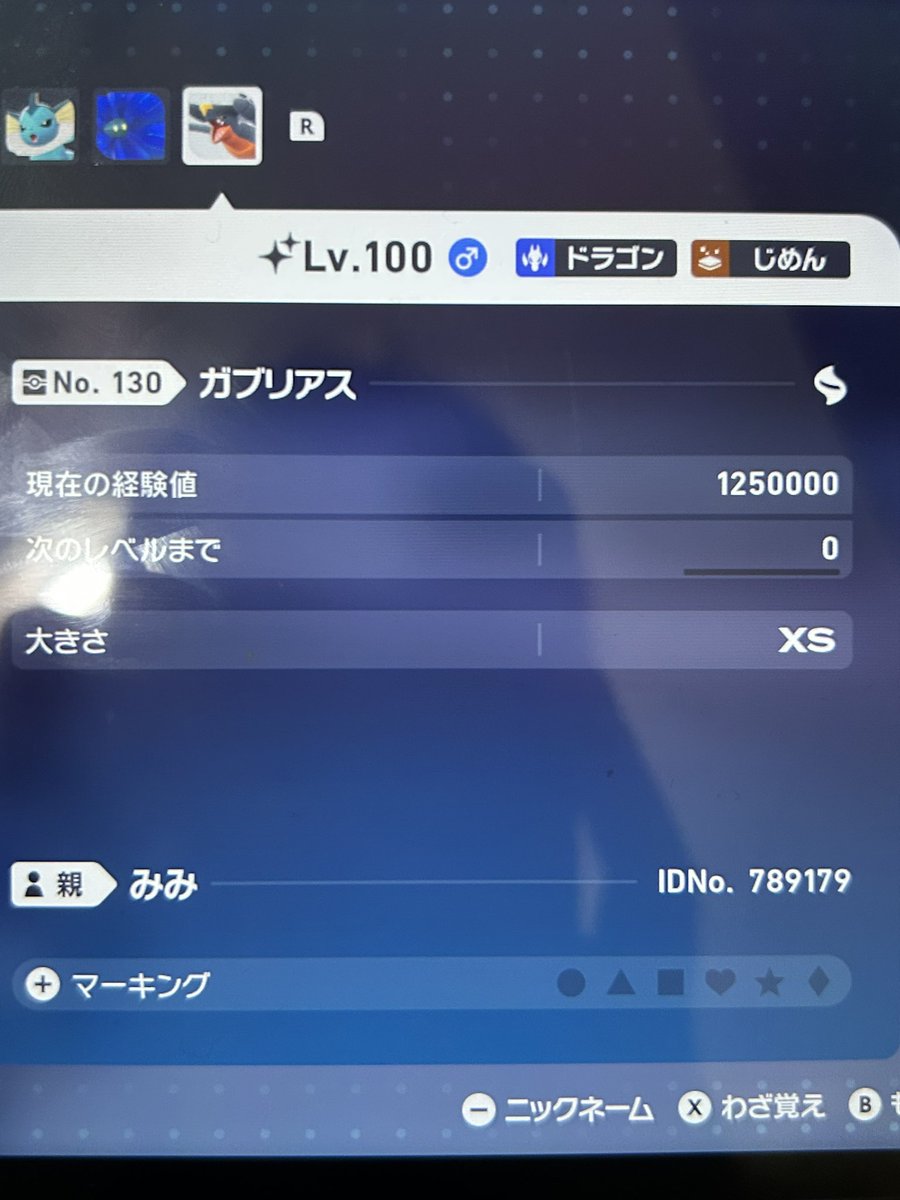 みみ tweet media