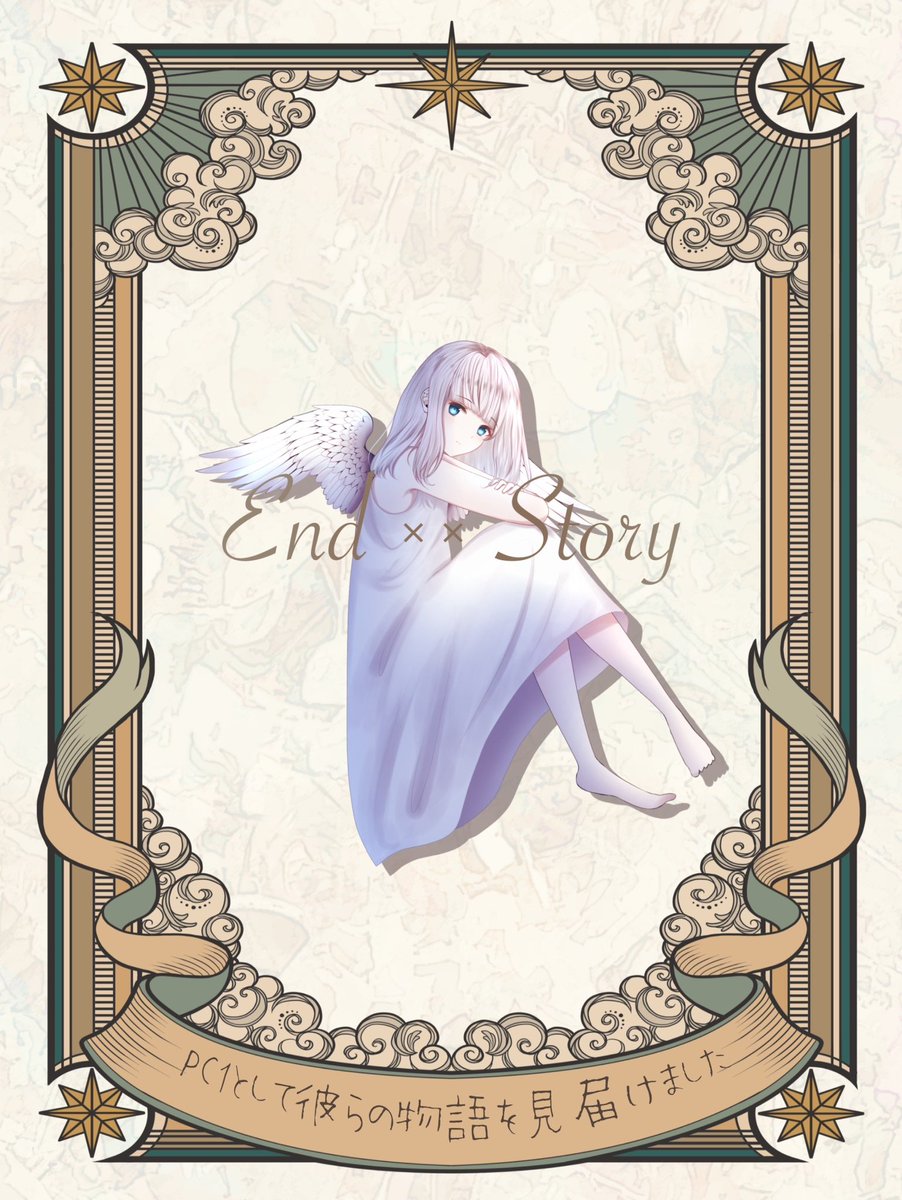 mina@水無川みぃな tweet media