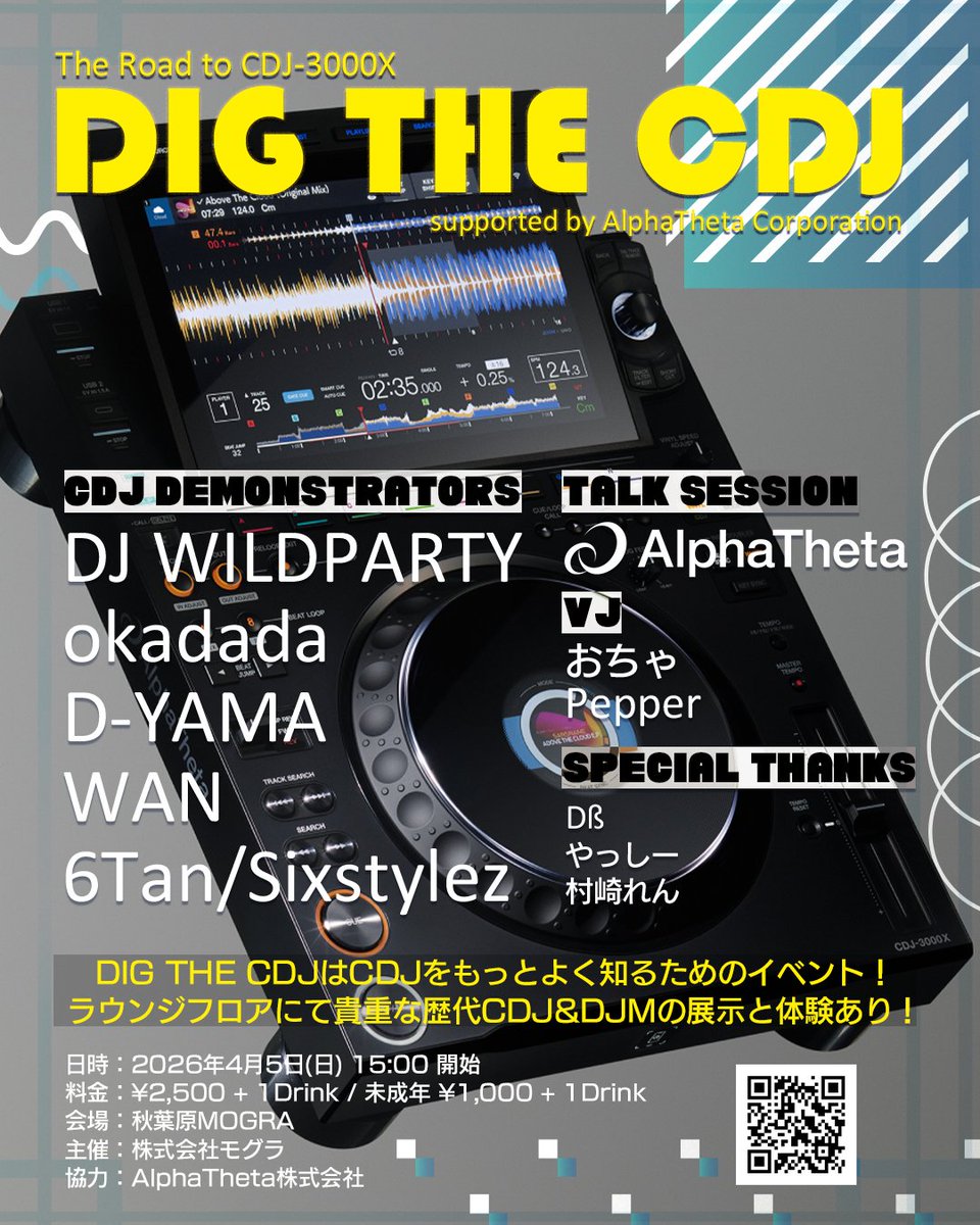 D-YAMA / ちょろやま tweet media