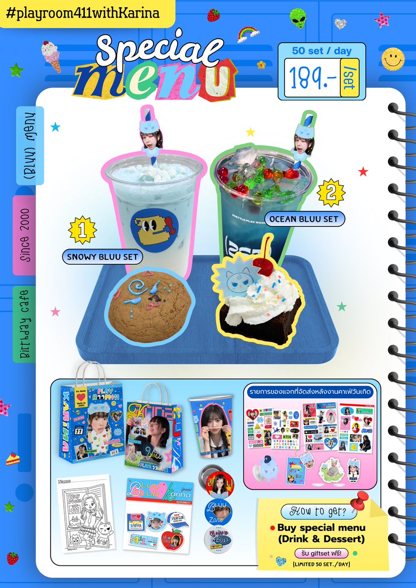 𝗞𝗔𝗥𝗜𝗡𝗔 𝙿𝚕𝚊𝚢𝚛𝚘𝚘𝚖 🛝 tweet media