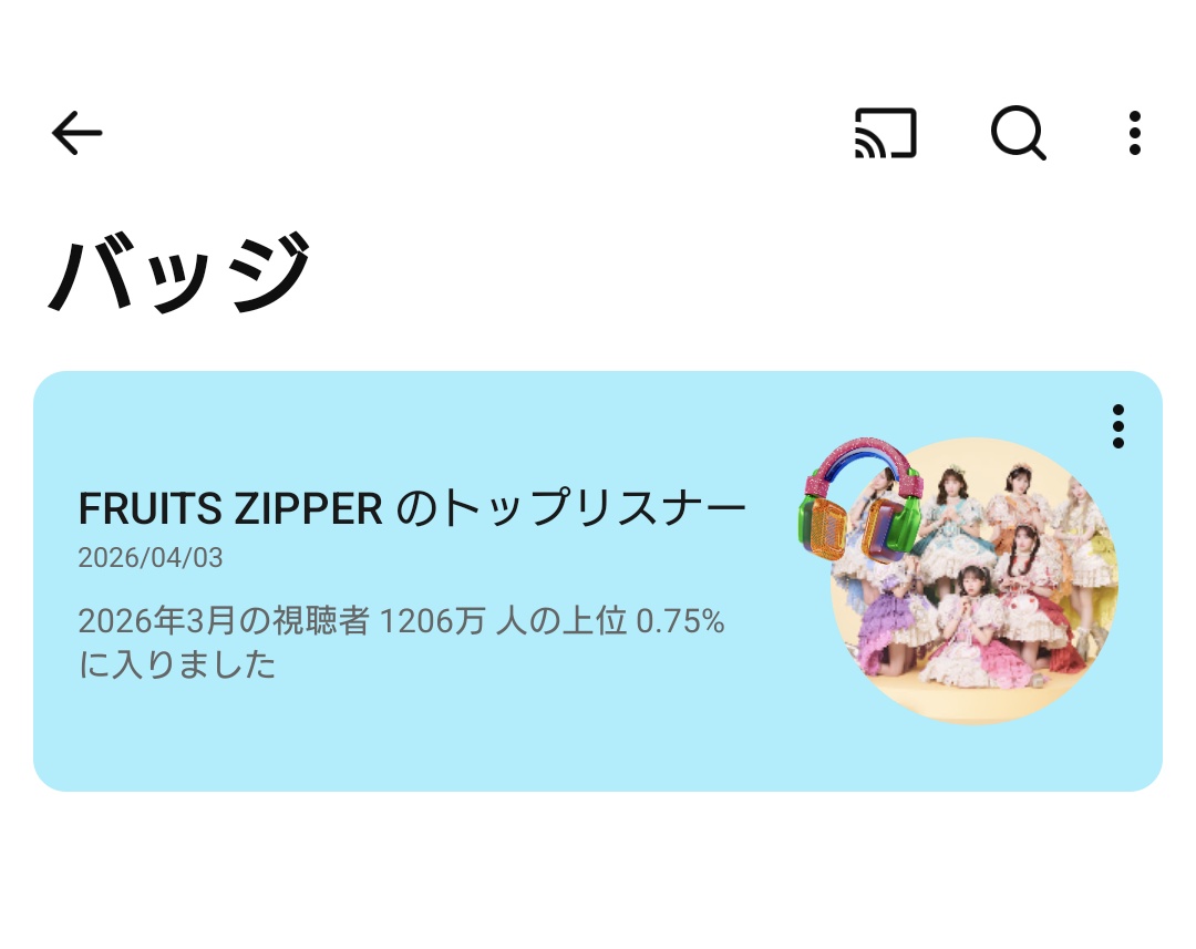 馬鉄ベイダー tweet media