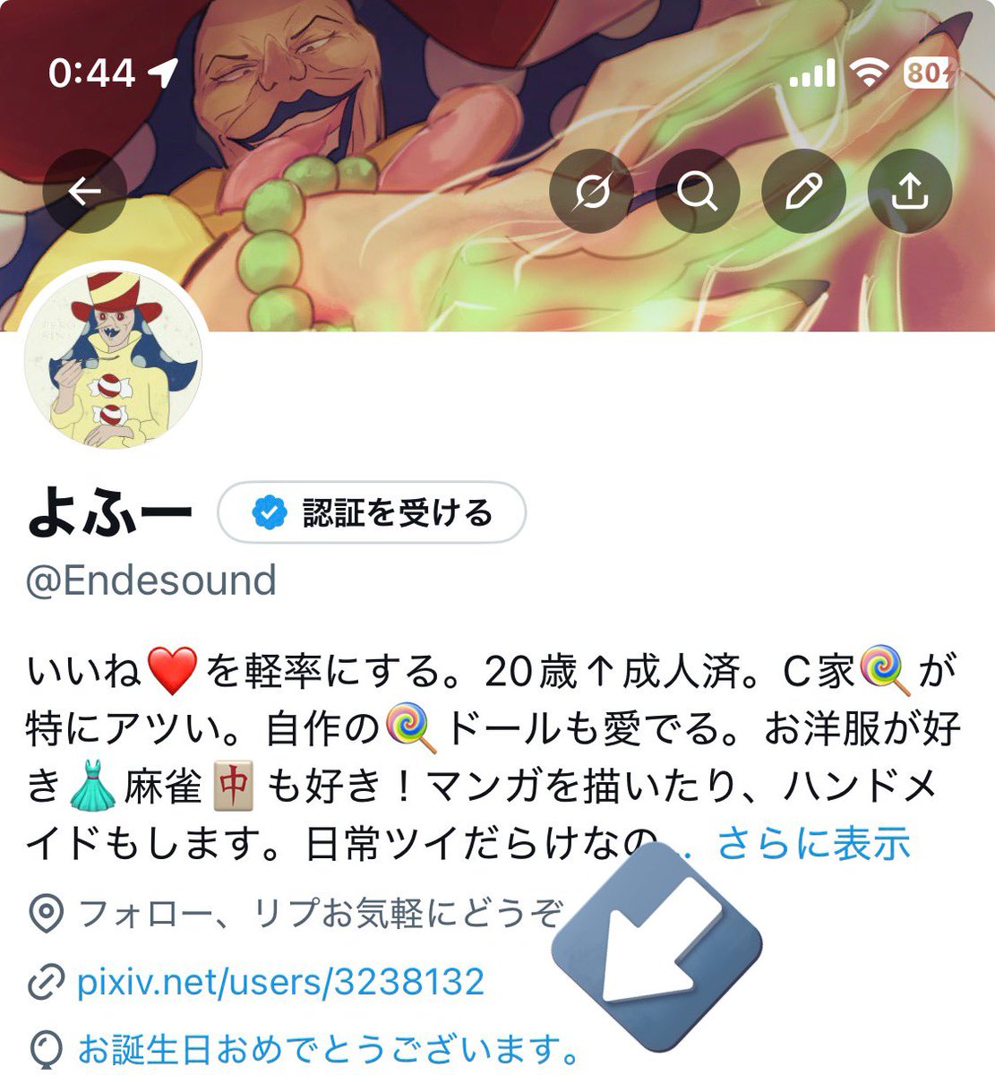 よふー tweet media