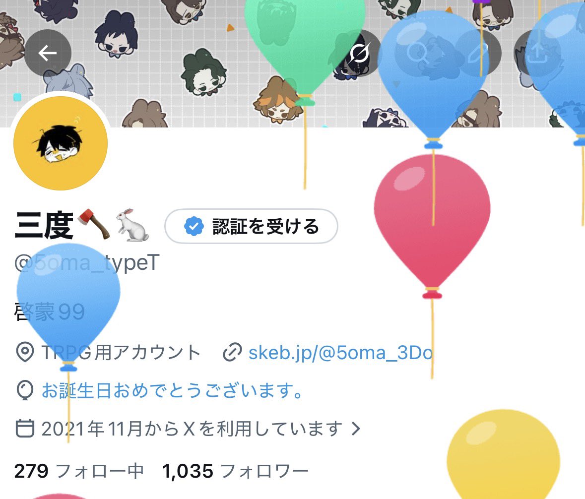 三度🪓🐇 tweet media