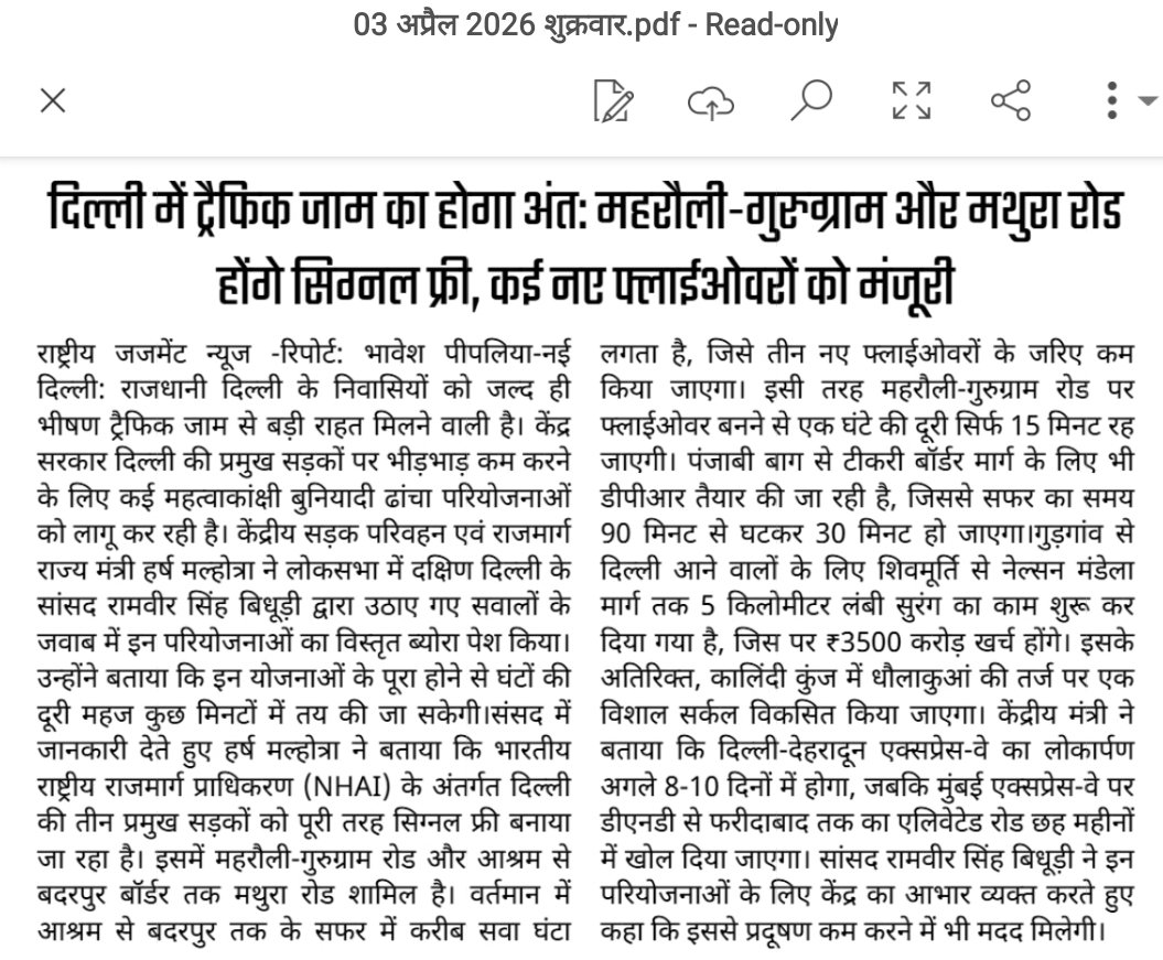 𝐁𝐡𝐚𝐯𝐞𝐬𝐡 𝐇𝐢𝐧𝐝𝐮𝐬𝐭𝐚𝐧𝐢 🇮🇳 tweet media