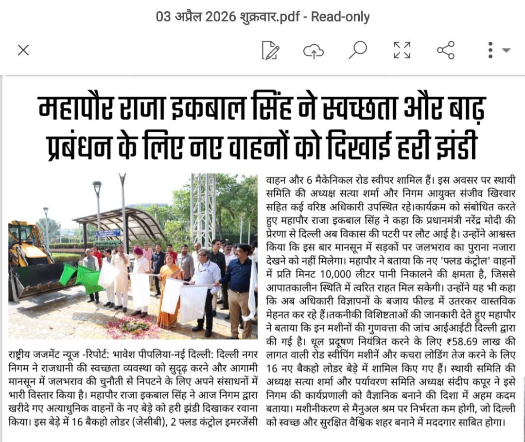 𝐁𝐡𝐚𝐯𝐞𝐬𝐡 𝐇𝐢𝐧𝐝𝐮𝐬𝐭𝐚𝐧𝐢 🇮🇳 tweet media