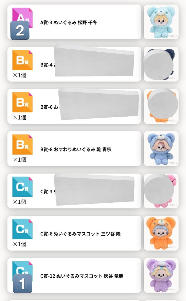 いすみ tweet media