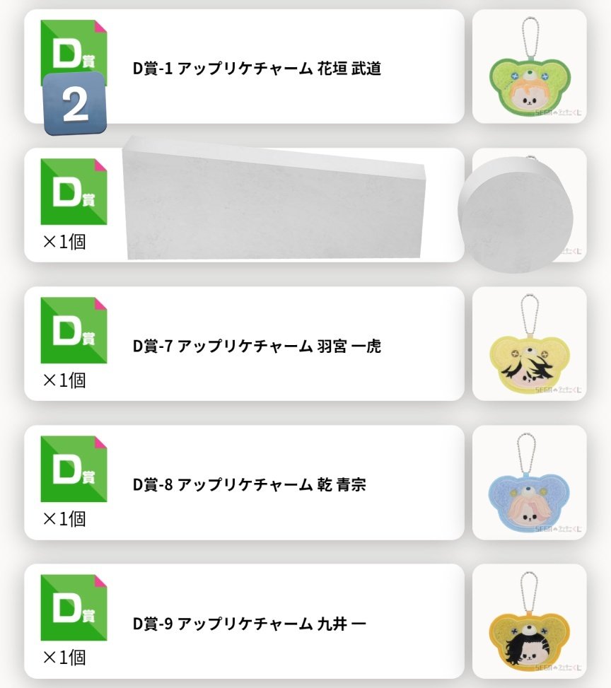 いすみ tweet media