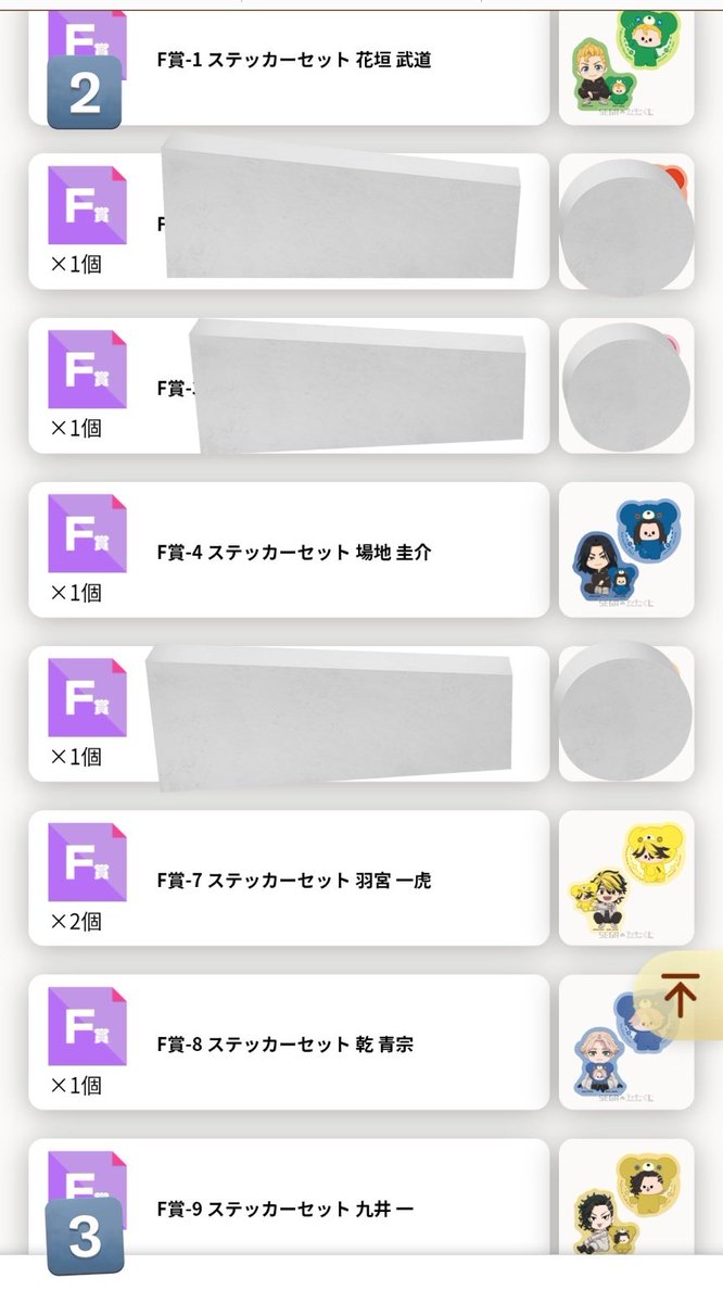 いすみ tweet media