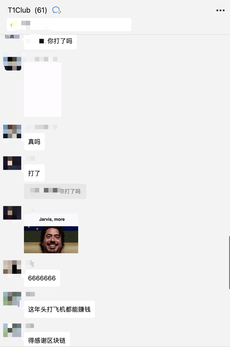 怎么回事，打飞机也能爆金币了？
币圈有属于自己的裸贷，叫做 #英雄贷