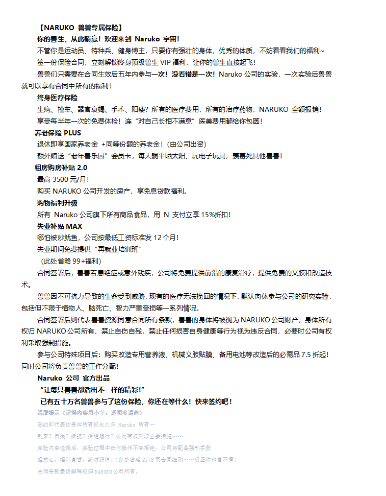 熊冉M-0402 tweet media