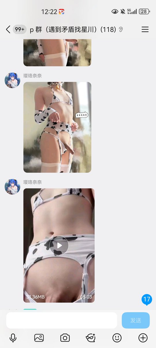 月月群主 tweet media