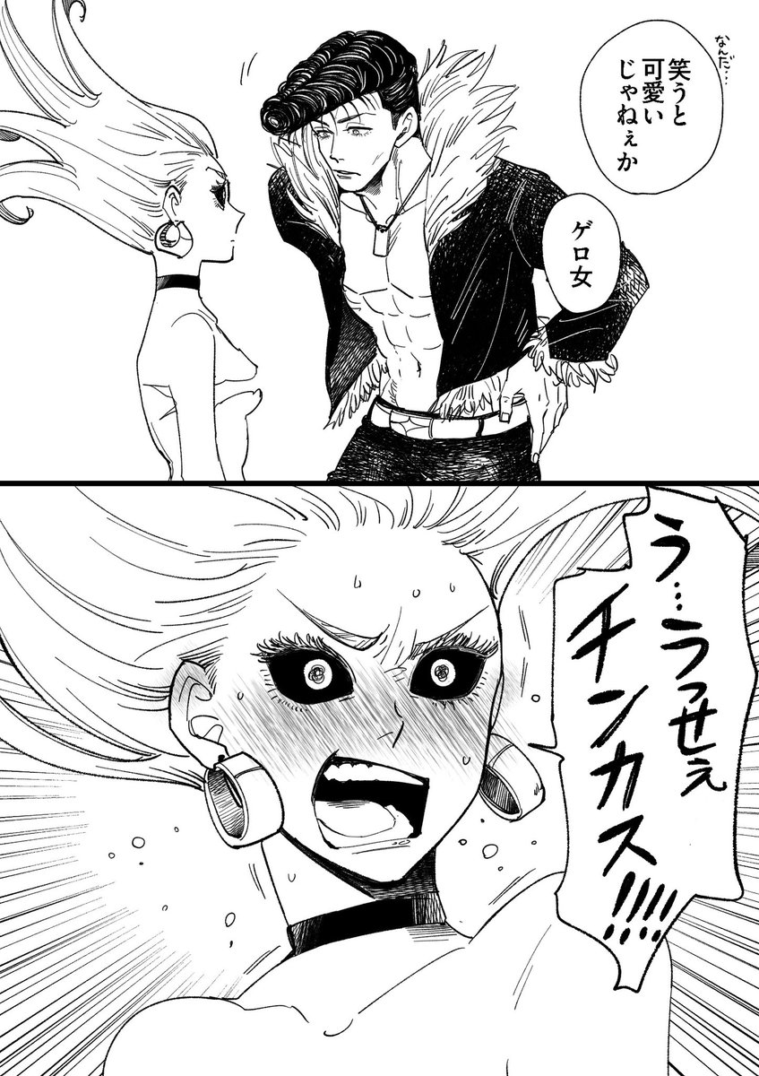 ゆん太 tweet media