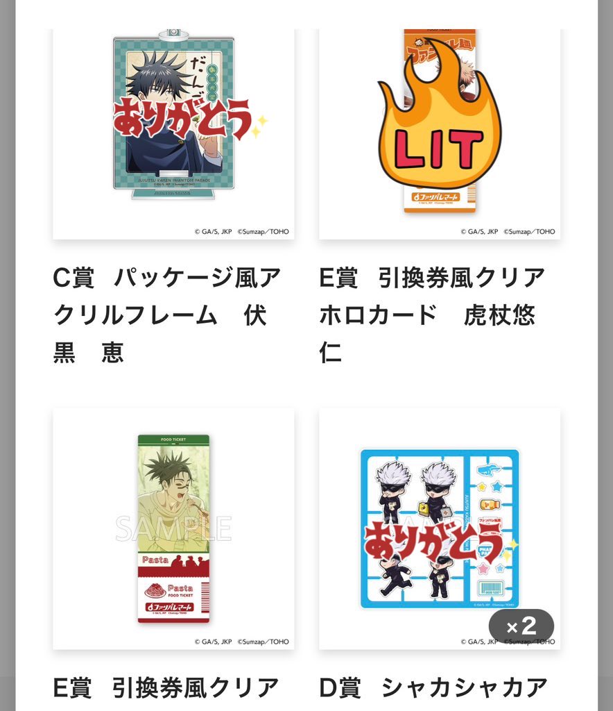 かも(取引専用) tweet media