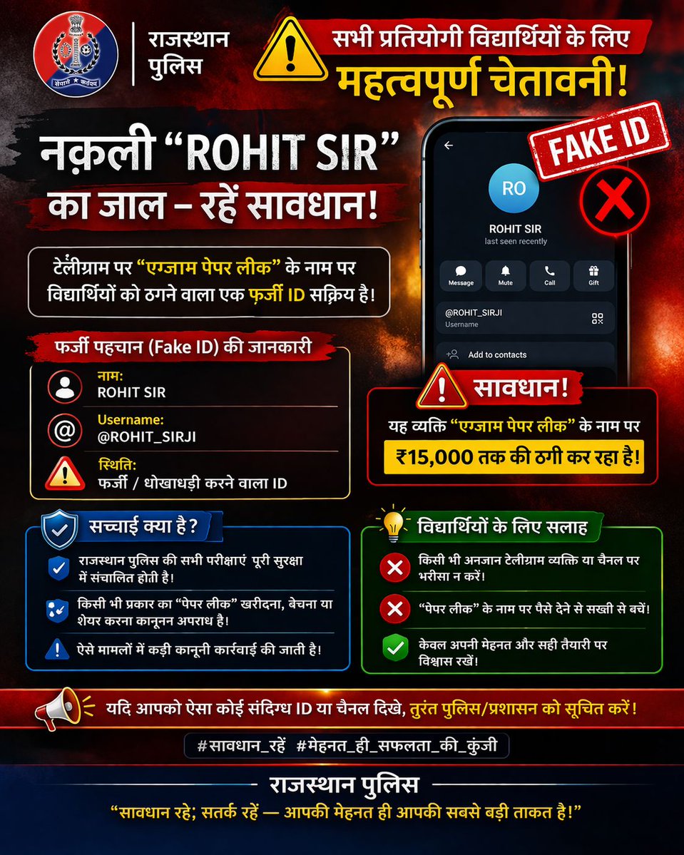 Rajasthan Police tweet media