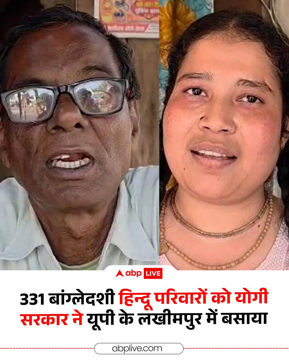 ABP News tweet media