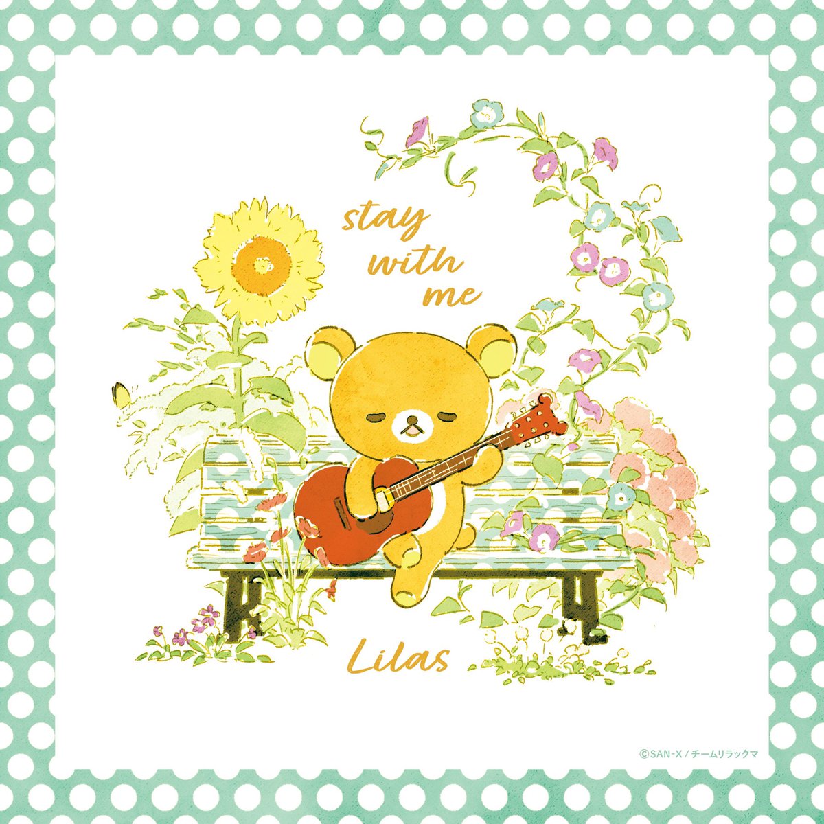 幾田りら / Lilas Staff tweet media