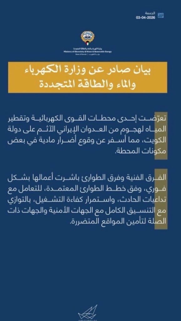 عالم نيوز tweet media