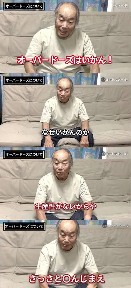 オ一バ一ド一ズキン tweet media