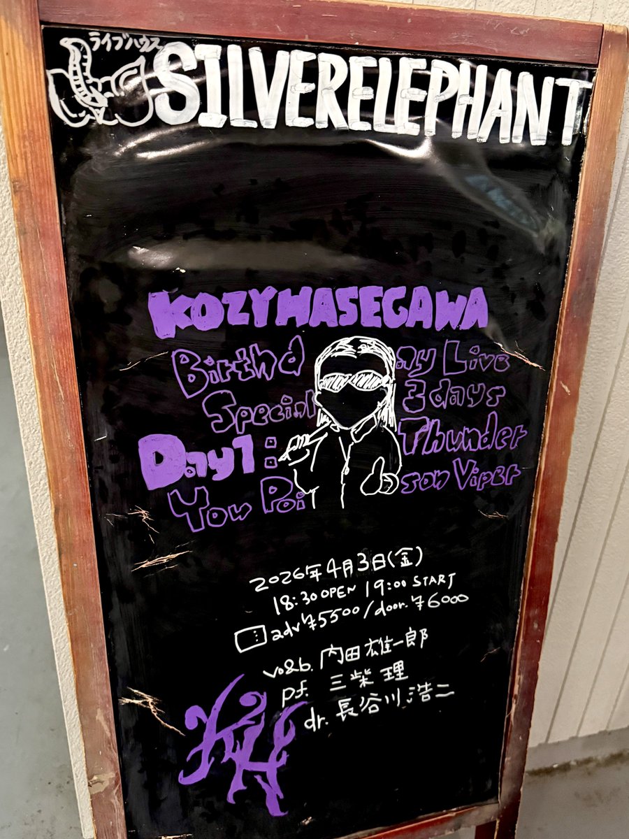 Takako_cha@ドラム5年生🔰 tweet media