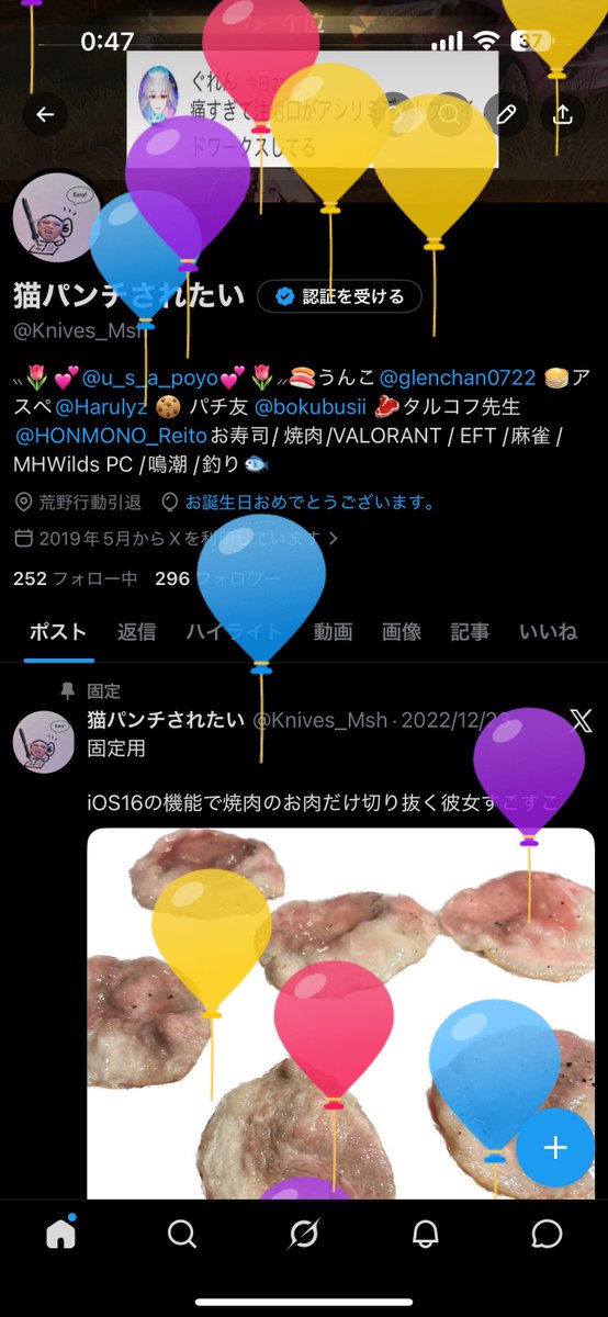 Knives_Msh's tweet photo. 自分への誕生日プレゼントにsuper strikeX2と新しいマウスパッド🫶💕 https://t.co/IuObt2k45l