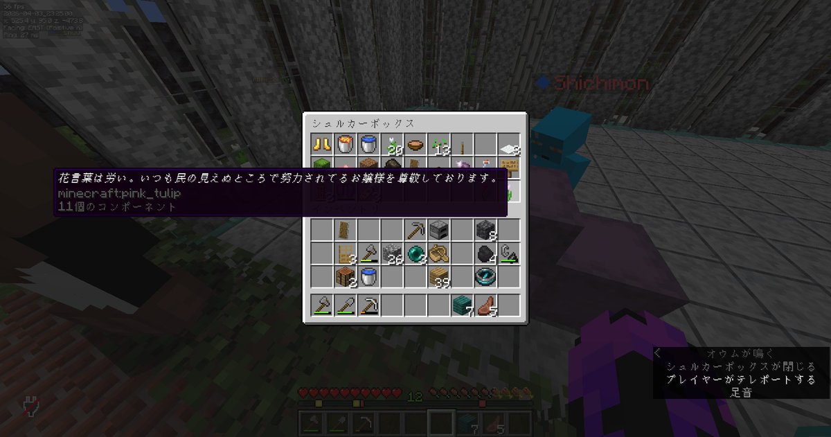 小悪党 tweet media