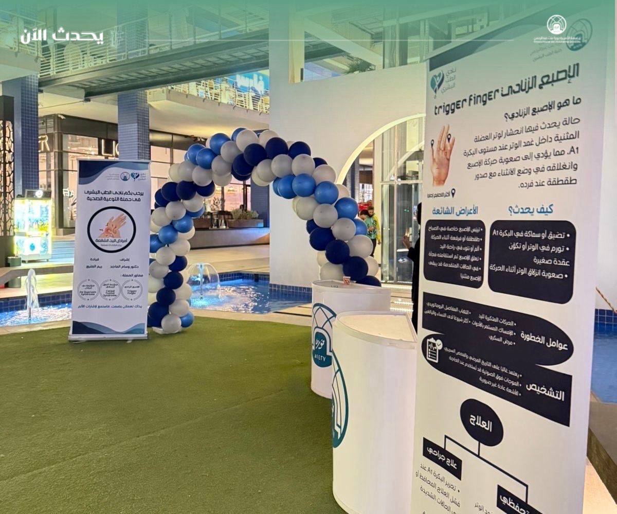 مباشر PNU tweet media