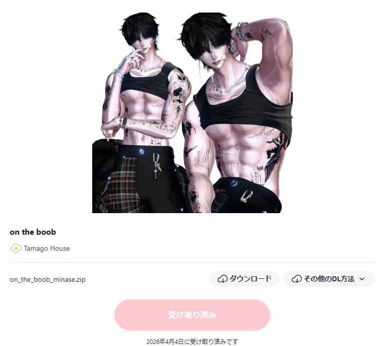 およぐもち tweet media