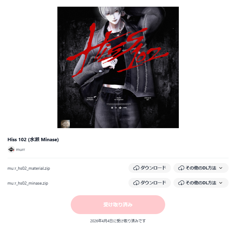 およぐもち tweet media