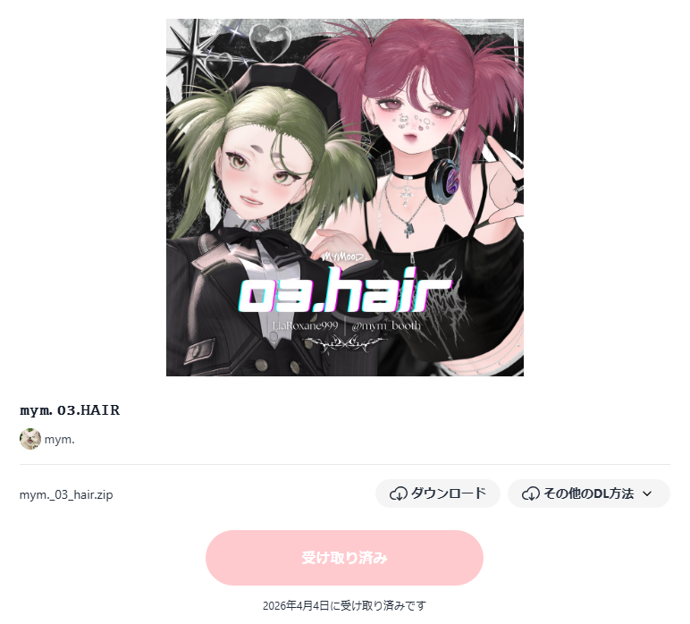 およぐもち tweet media