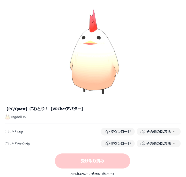 およぐもち tweet media