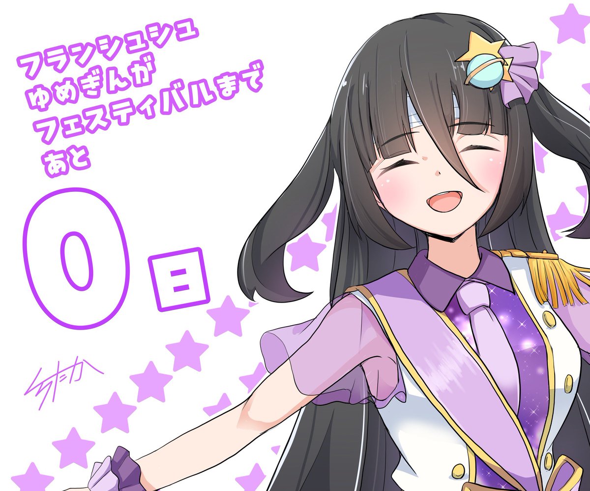 くろたか tweet media