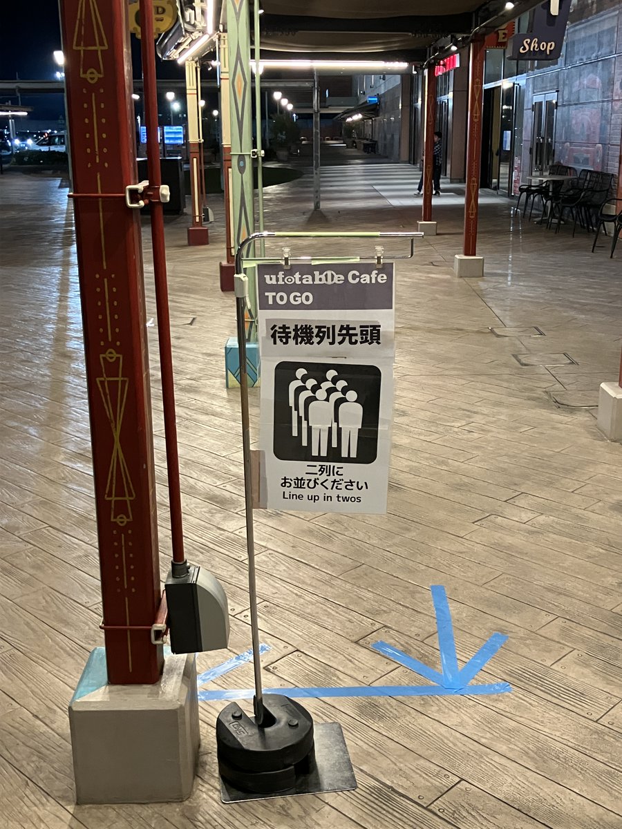 ufotable Cafe TO GO 2 tweet media