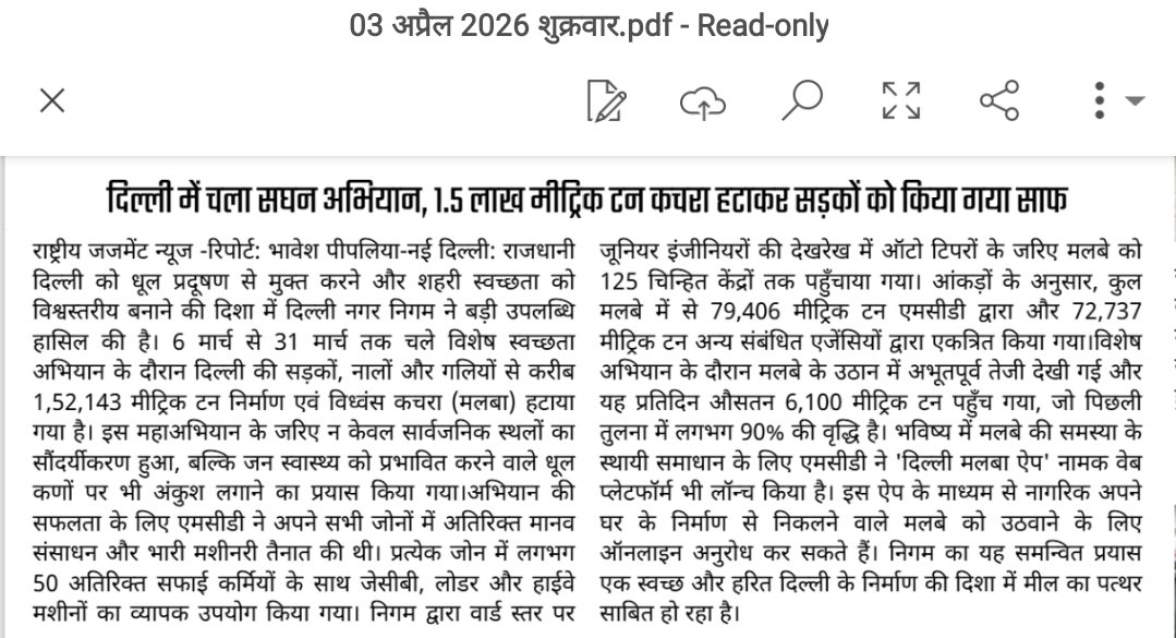 𝐁𝐡𝐚𝐯𝐞𝐬𝐡 𝐇𝐢𝐧𝐝𝐮𝐬𝐭𝐚𝐧𝐢 🇮🇳 tweet media