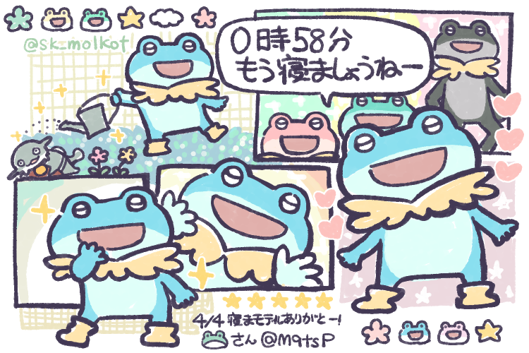 もる三郎(サクサク) tweet media