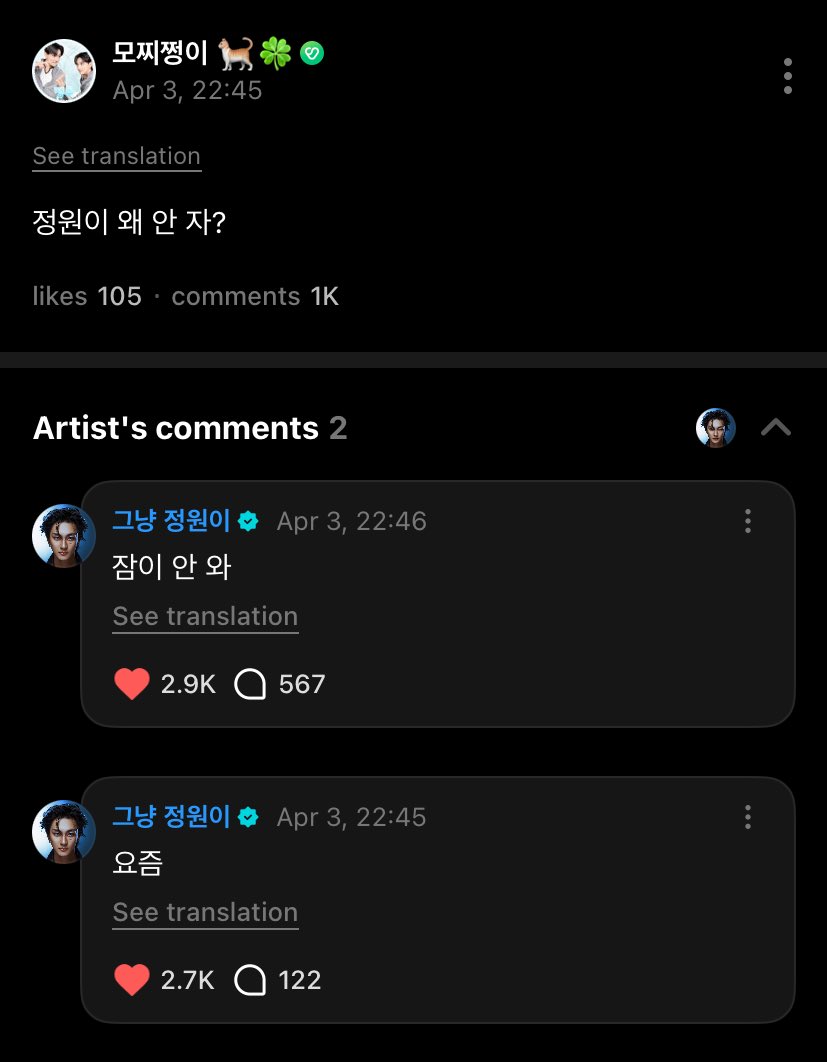 모찌중원 🐈 tweet media