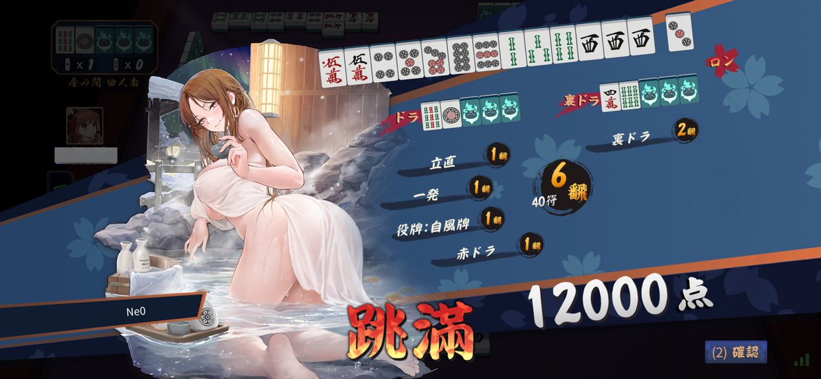 ねおねー tweet media