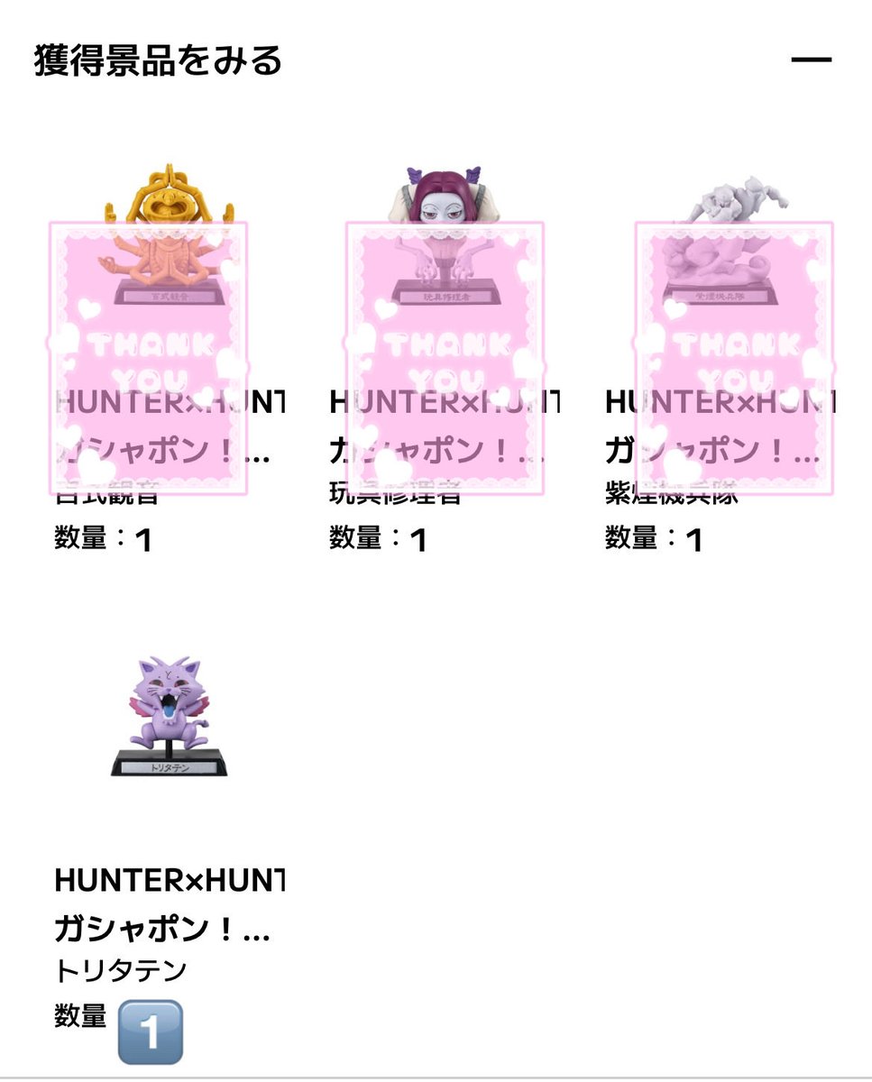 白湯 / リトリン必読 tweet media