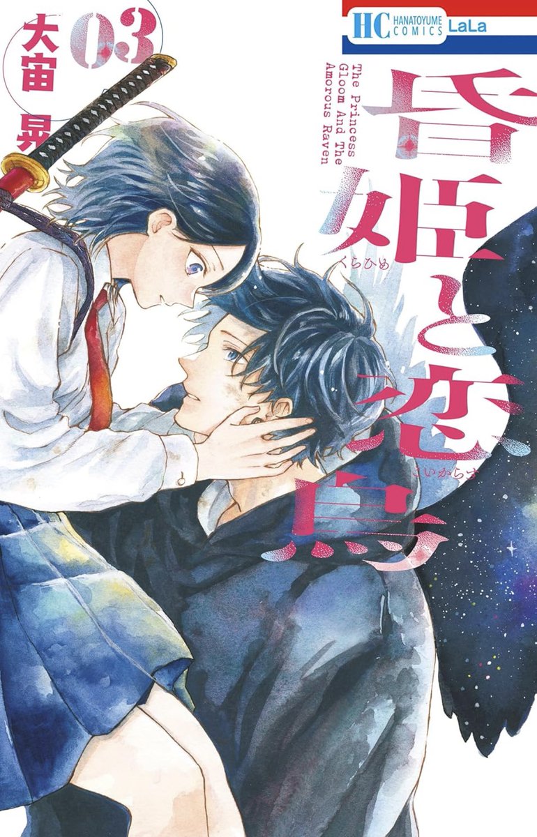 Hana to Yume News tweet media