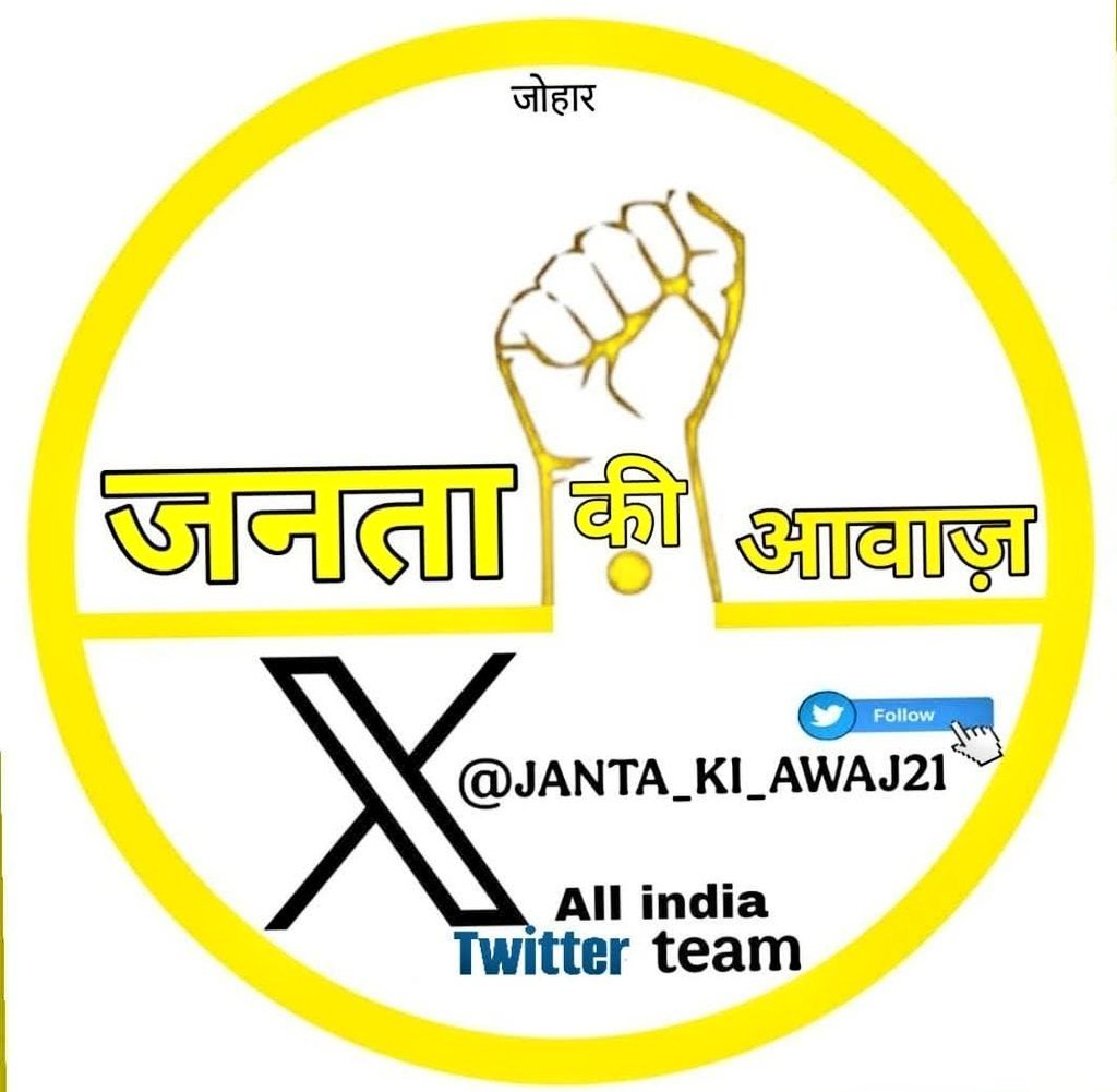 भील आदिवासी प्रविण डामोर tweet media