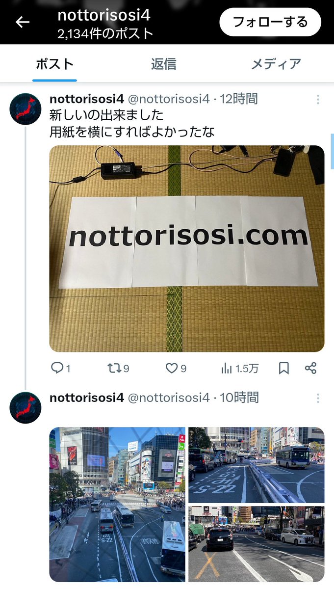 黒猫ドラネコ tweet media