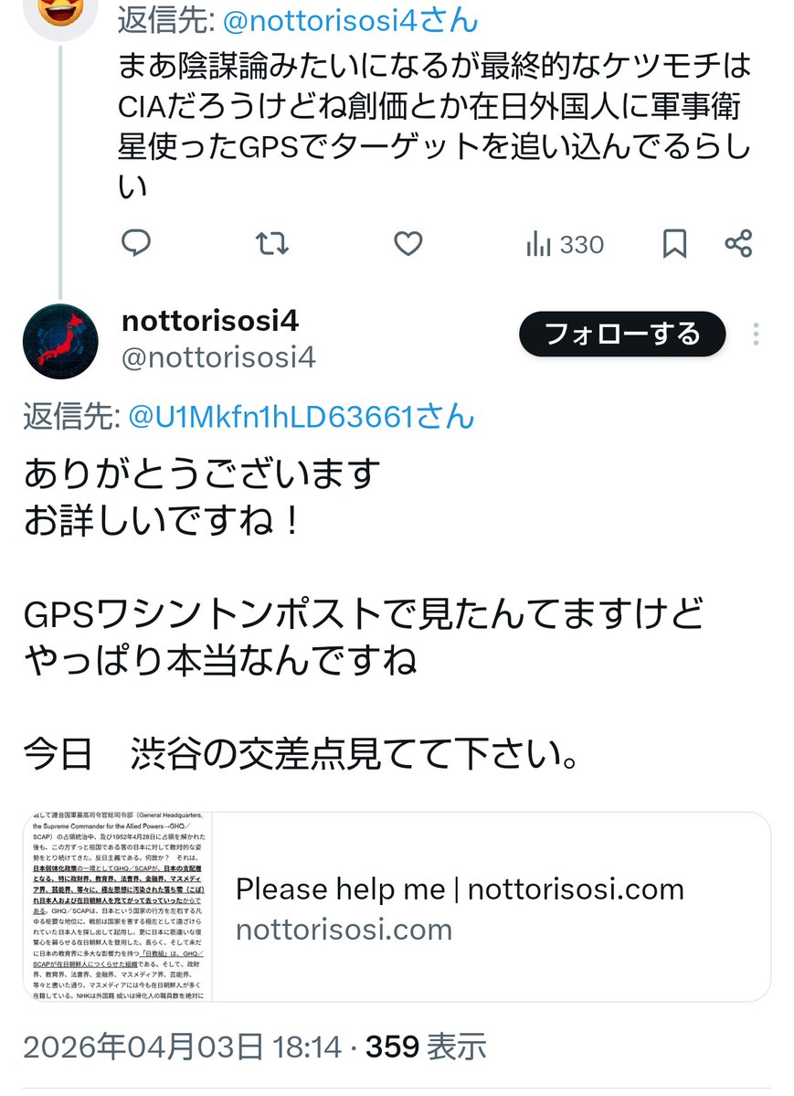 黒猫ドラネコ tweet media