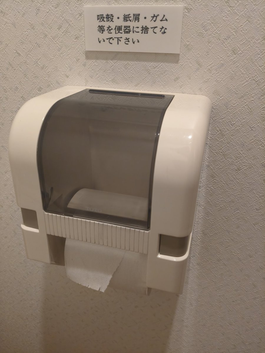 原野君 tweet media