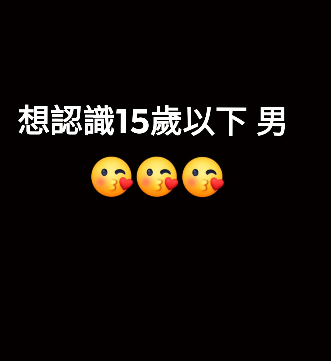 ♡Unhideable love♡ tweet media