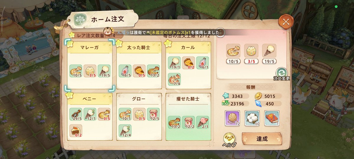 めがねんch👓️ tweet media